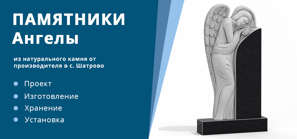 Баннер